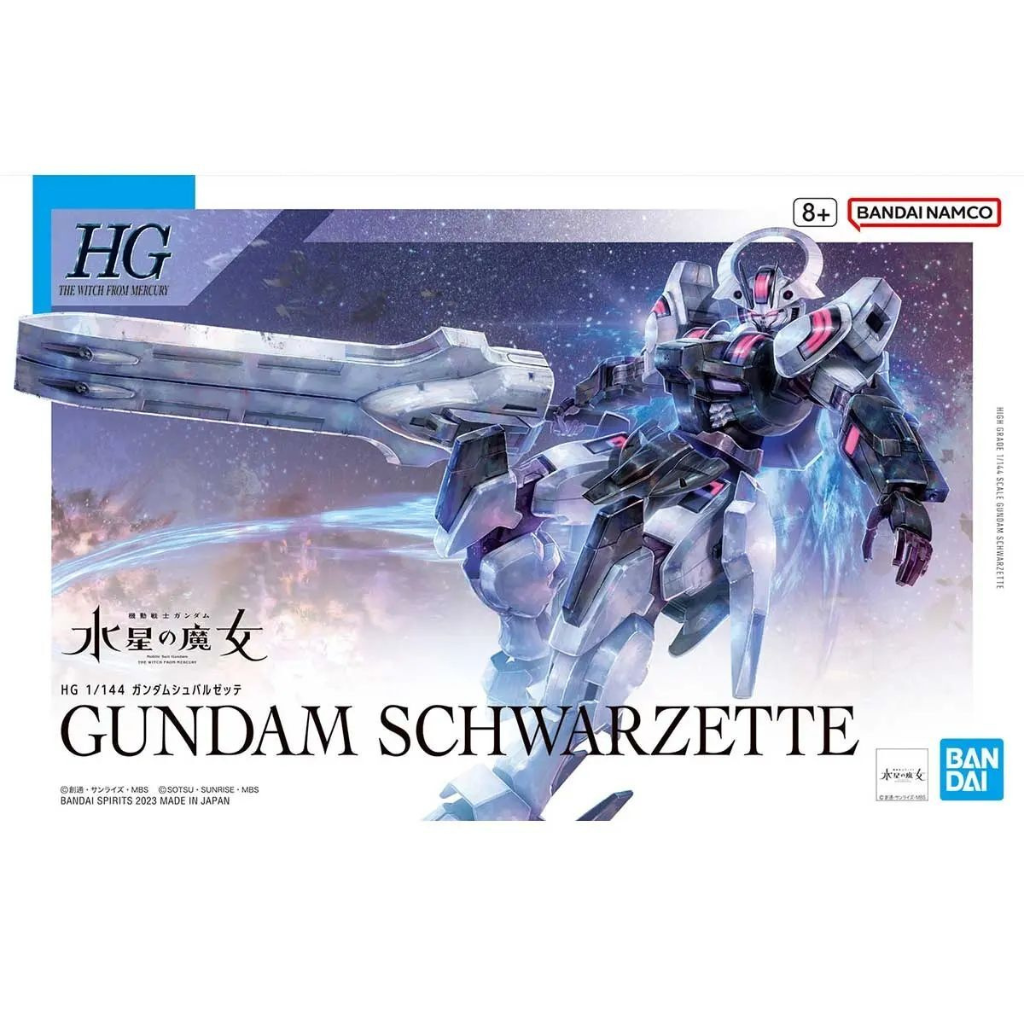 1/144 HG GUNDAM SCHWARZETTE Gundam Model Kit Bandai Default Title  