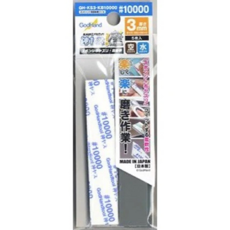 Godhand: Sanding Sticks - MIGAKI Kamiyasu Sanding Stick #10000-3mm Godhand Accessories Godhand Default Title  