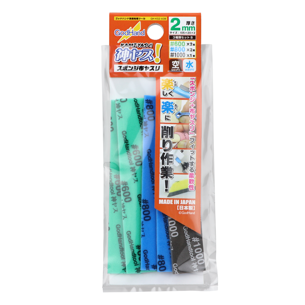 Godhand: Sanding Sticks - Kamiyasu Sanding Stick 2mm - Assortment (Set B) Godhand Accessories Godhand Default Title  