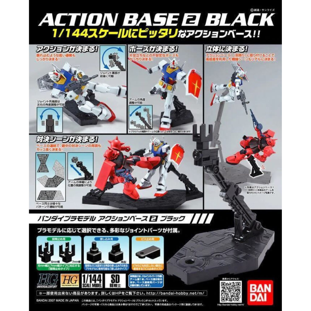 Action Base 2 Black Bandai Accessories Bandai Default Title  