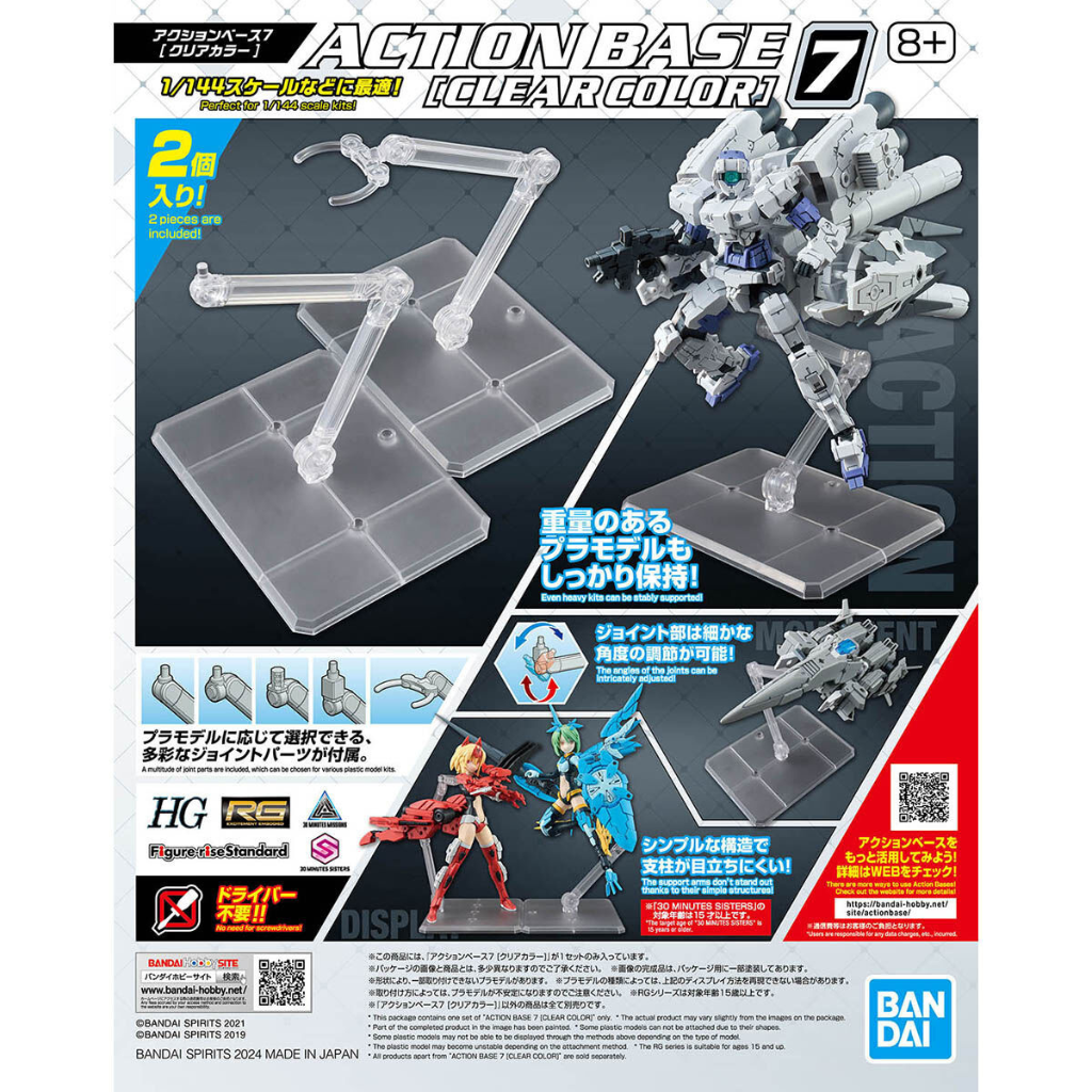 ACTION BASE 7 (CLEAR COLOR) Bandai Accessories Bandai Default Title  