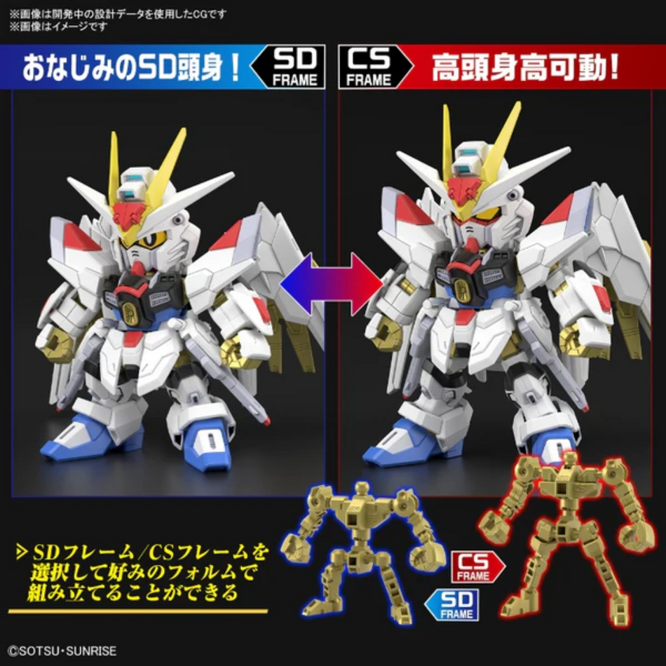 SD Gundam Cross Silhouette Mighty Strike Freedom Gundam Gundam Model Kit Bandai