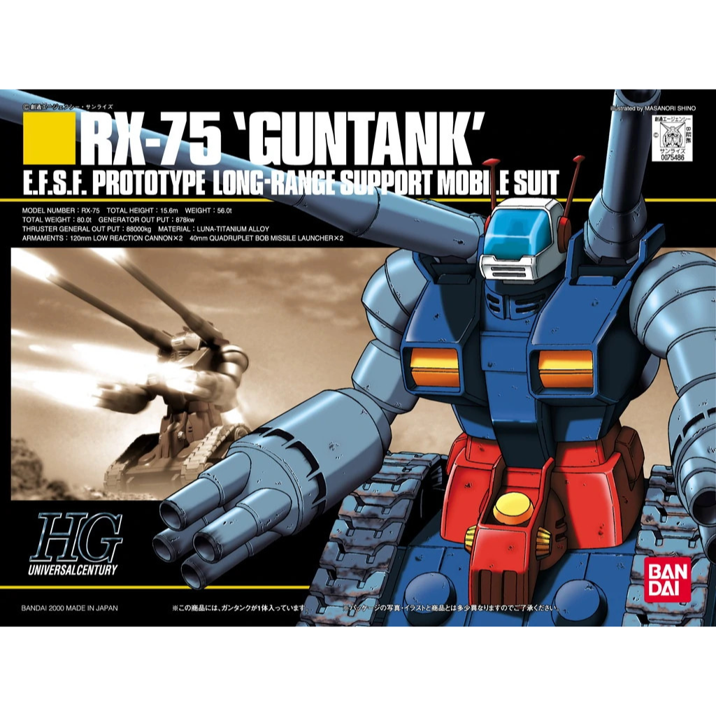 1/144 HGUC GUNTANK Gundam Model Kit Bandai Default Title  