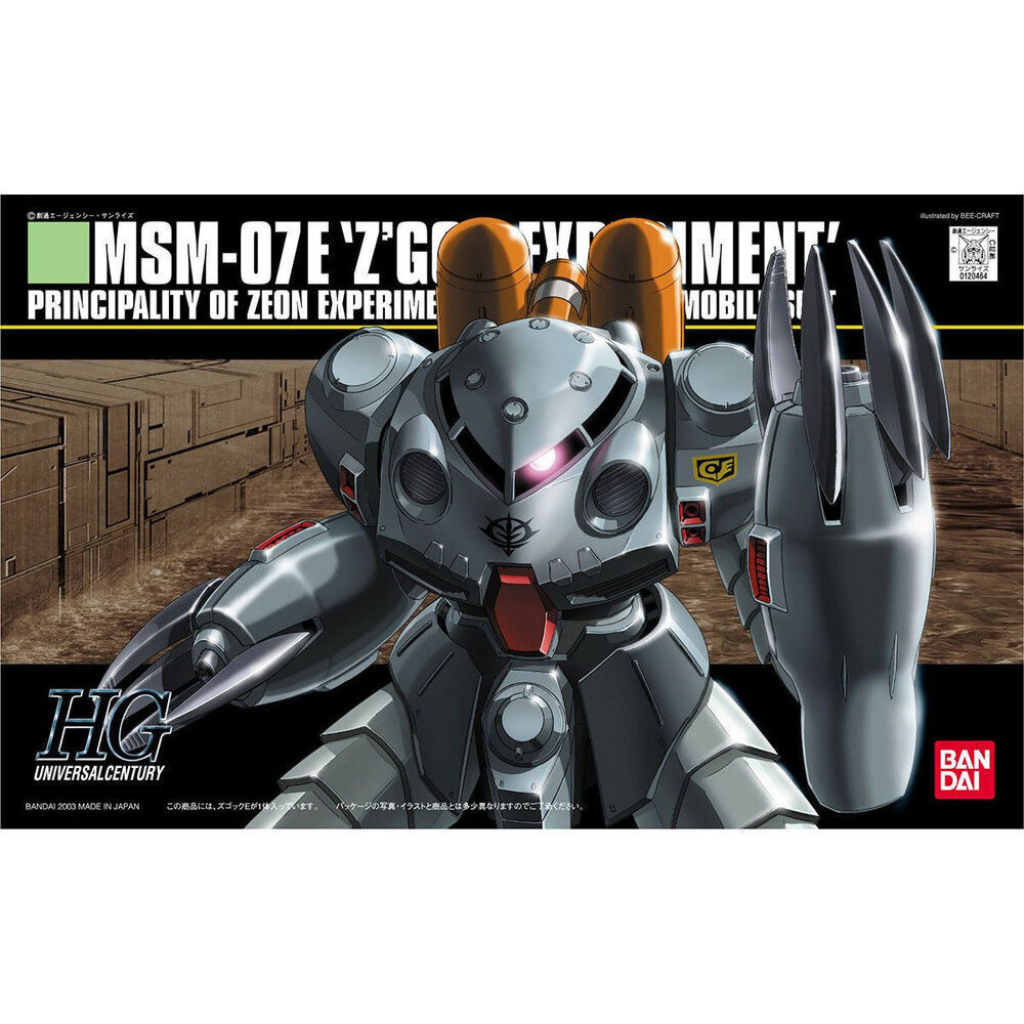 HGUC 1/144 MSM07E ZGOCK E Gundam Model Kit Bandai Default Title  