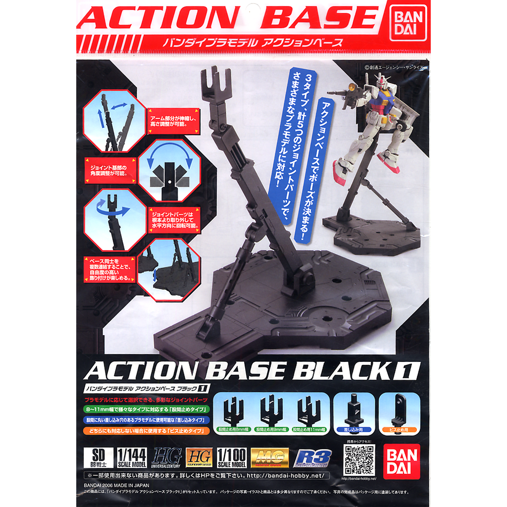 ACTION BASE BLACK Bandai Accessories Bandai Default Title  