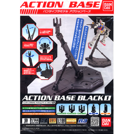 ACTION BASE BLACK Bandai Accessories Bandai Default Title  