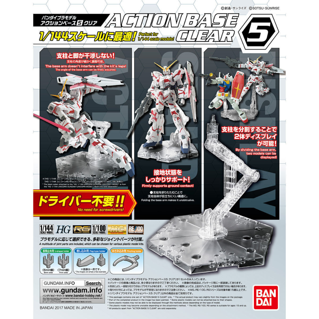 ACTION BASE 5 CLEAR Bandai Accessories Bandai Default Title  