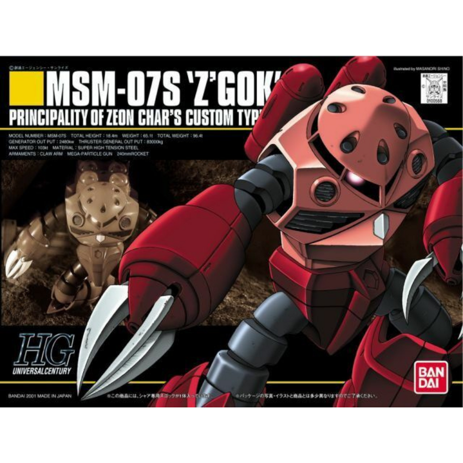 HGUC 1/144 MSM07S ZGOCK CHARS CUSTOM Gundam Model Kit Bandai Default Title  