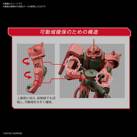 HG 1/144 MS06S ZAKU II Gundam Model Kit Bandai   