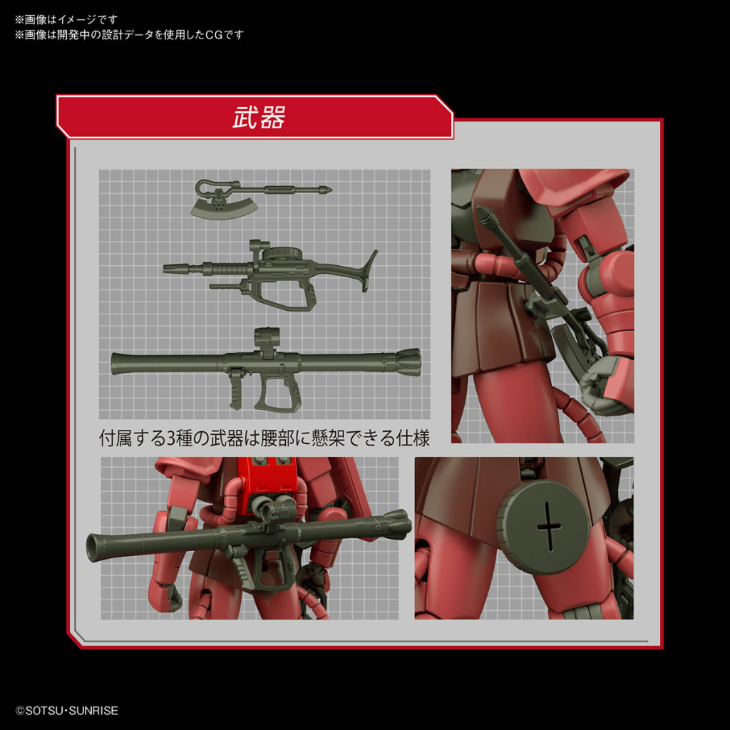 HG 1/144 MS06S ZAKU II Gundam Model Kit Bandai   