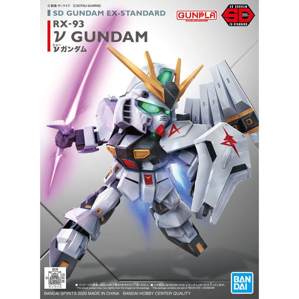 SD GUNDAM EXSTANDARD NUGUNDAM Gundam Model Kit Bandai Default Title  