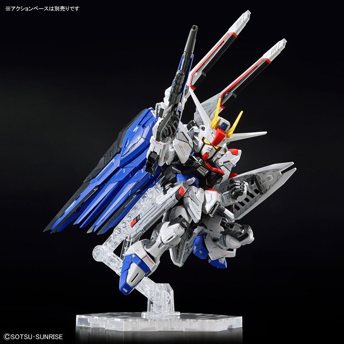 MGSD Freedom Gundam Gundam Model Kit Bandai   