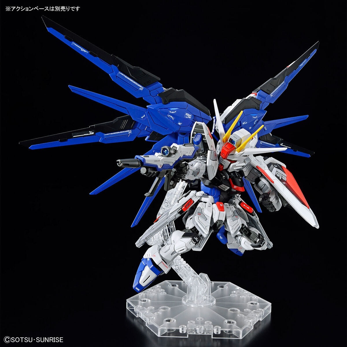 MGSD Freedom Gundam Gundam Model Kit Bandai   