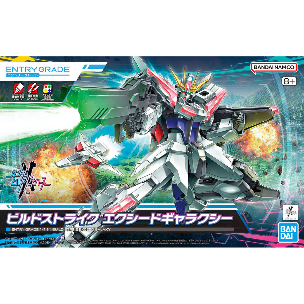 1/144 ENTRY GRADE BUILD STRIKE EXCEED GALAXY Gundam Model Kit Bandai Default Title  