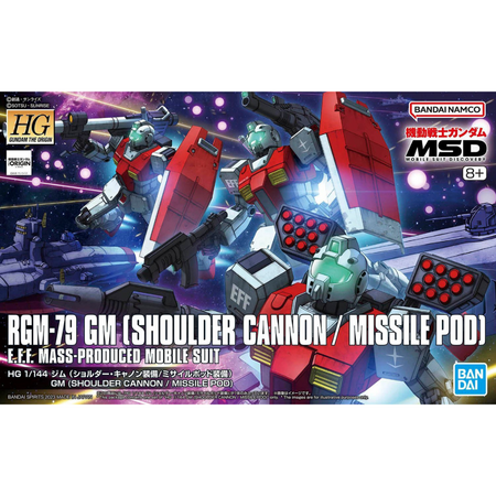 HG 1/144 GM (SHOULDER CANNON / MISSILE POD) Gundam Model Kit Bandai Default Title  