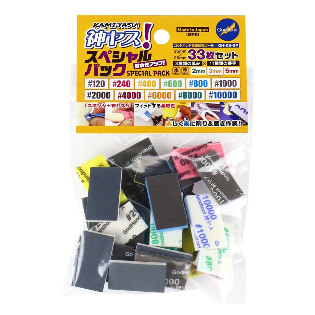 Godhand: Sanding Sticks - Kamiyasu Special Assortment Set Godhand Accessories Godhand Default Title  