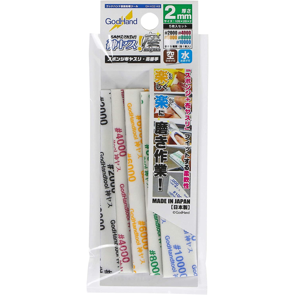 Godhand: Sanding Sticks - MIGAKI Kamiyasu Sanding Stick -2mm - Assortment of 5 Godhand Accessories Godhand Default Title  