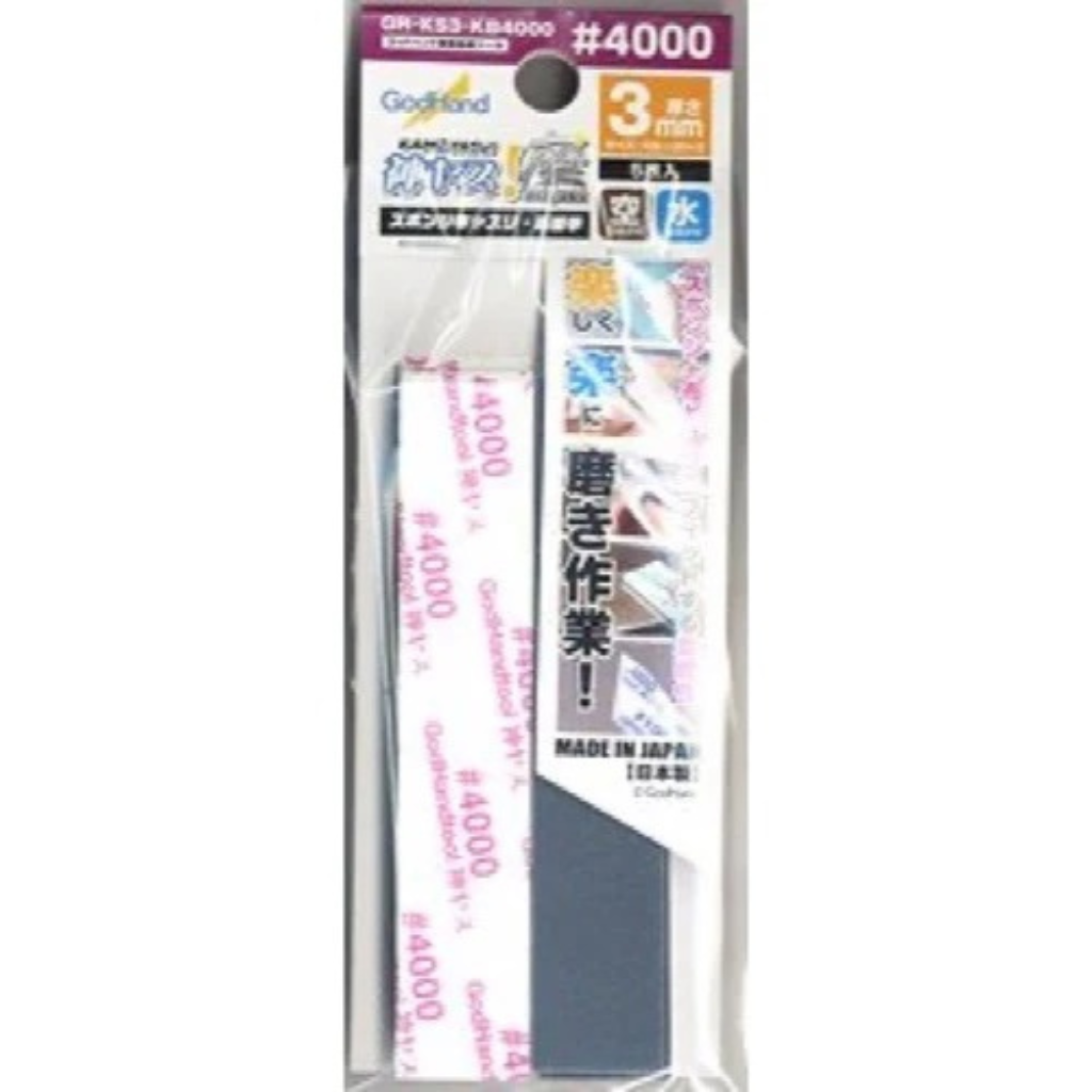 Godhand: Sanding Sticks - MIGAKI Kamiyasu Sanding Stick #4000-3mm Godhand Accessories Godhand Default Title  