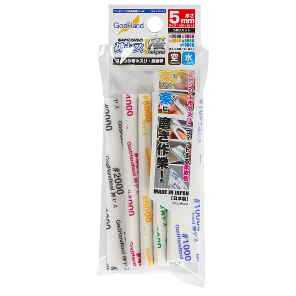 Godhand: Sanding Sticks - MIGAKI Kamiyasu Sanding Stick 5mm - Assortment of 5 Godhand Accessories Godhand Default Title  