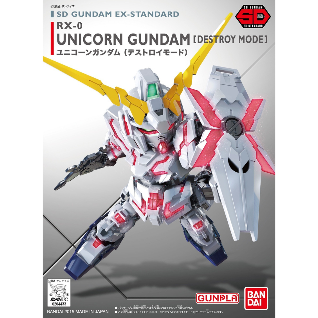 SD GUNDAM EX-STANDARD 005 UNICORN GUNDAM (DESTROY MODE) Gundam Model Kit Bandai Default Title  