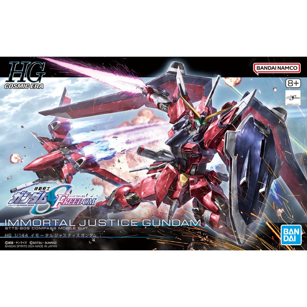 HG 1/144 IMMORTAL JUSTICE GUNDAM Gundam Model Kit Bandai Default Title  