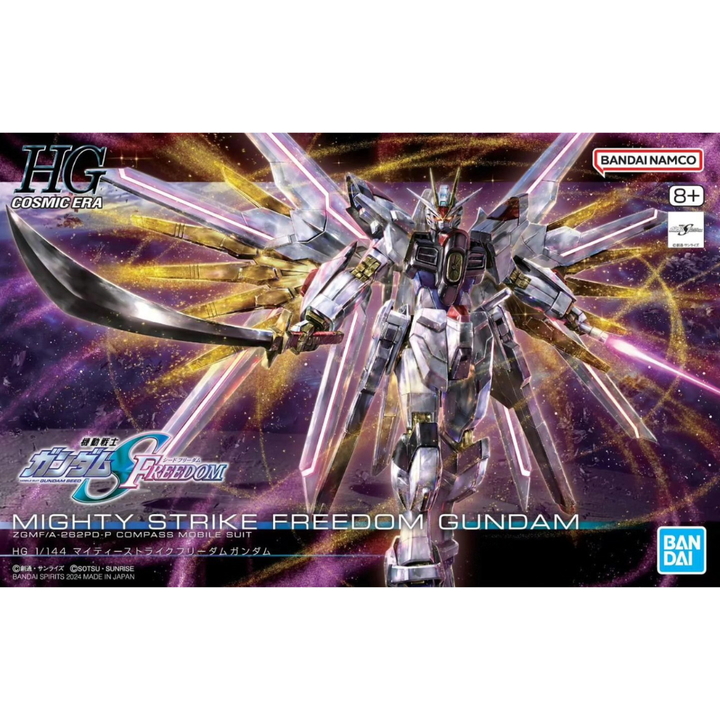 HG 1/144 MIGHTY STRIKE FREEDOM GUNDAM Gundam Model Kit Bandai Default Title  