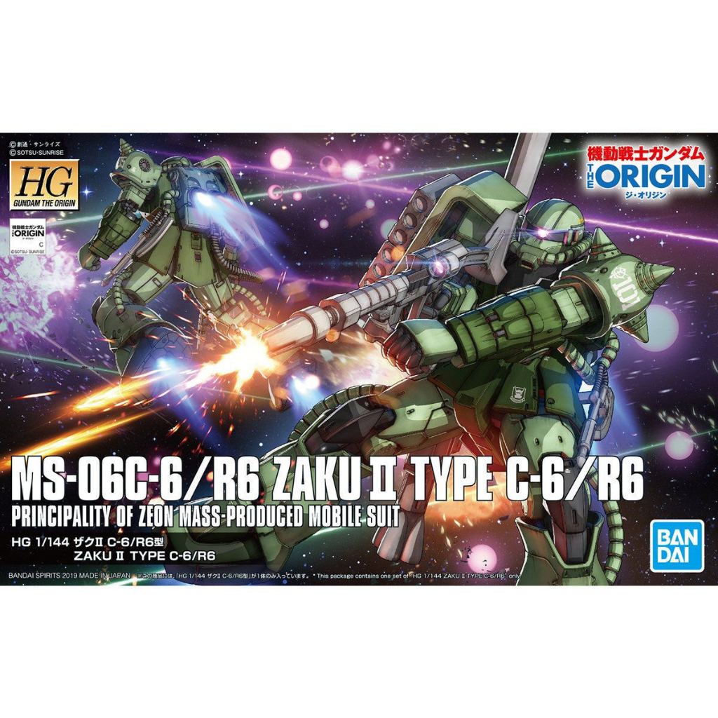 HG 1/144 ZAKU IITYPE C6/R6 Gundam Model Kit Bandai Default Title  