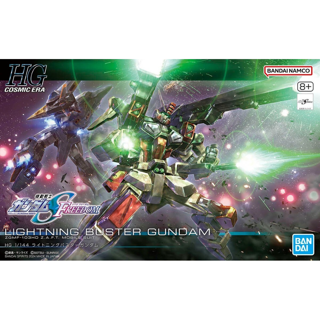 HG 1/144 Lightning Buster Gundam Gundam Model Kit Bandai Default Title