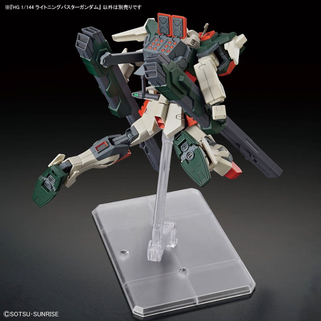 HG 1/144 Lightning Buster Gundam Gundam Model Kit Bandai