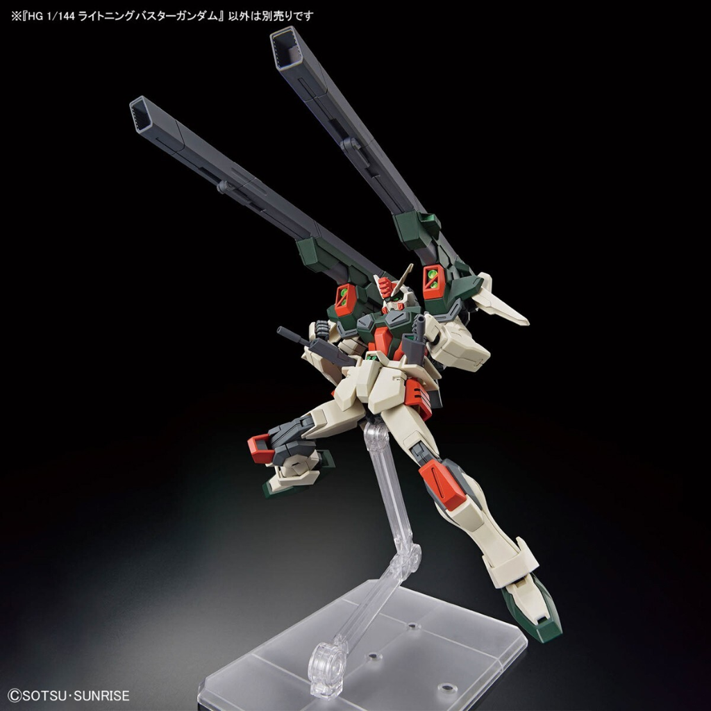 HG 1/144 Lightning Buster Gundam Gundam Model Kit Bandai