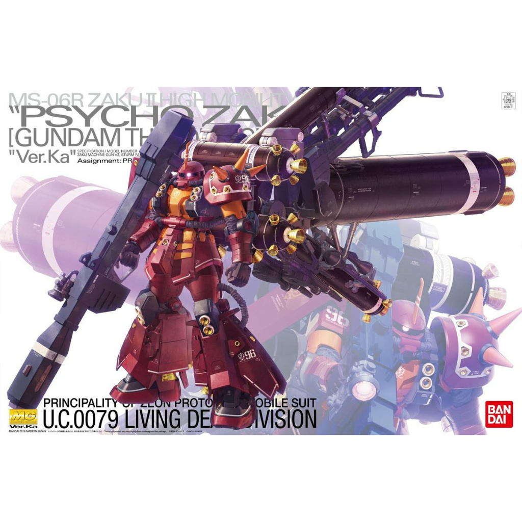 MG 1/100 ZAKU HIGH MOBILITY TYPE PSYCHO ZAKU VER.KA [GUNDAM THUNDERBOLT] Gundam Model Kit Bandai Default Title  