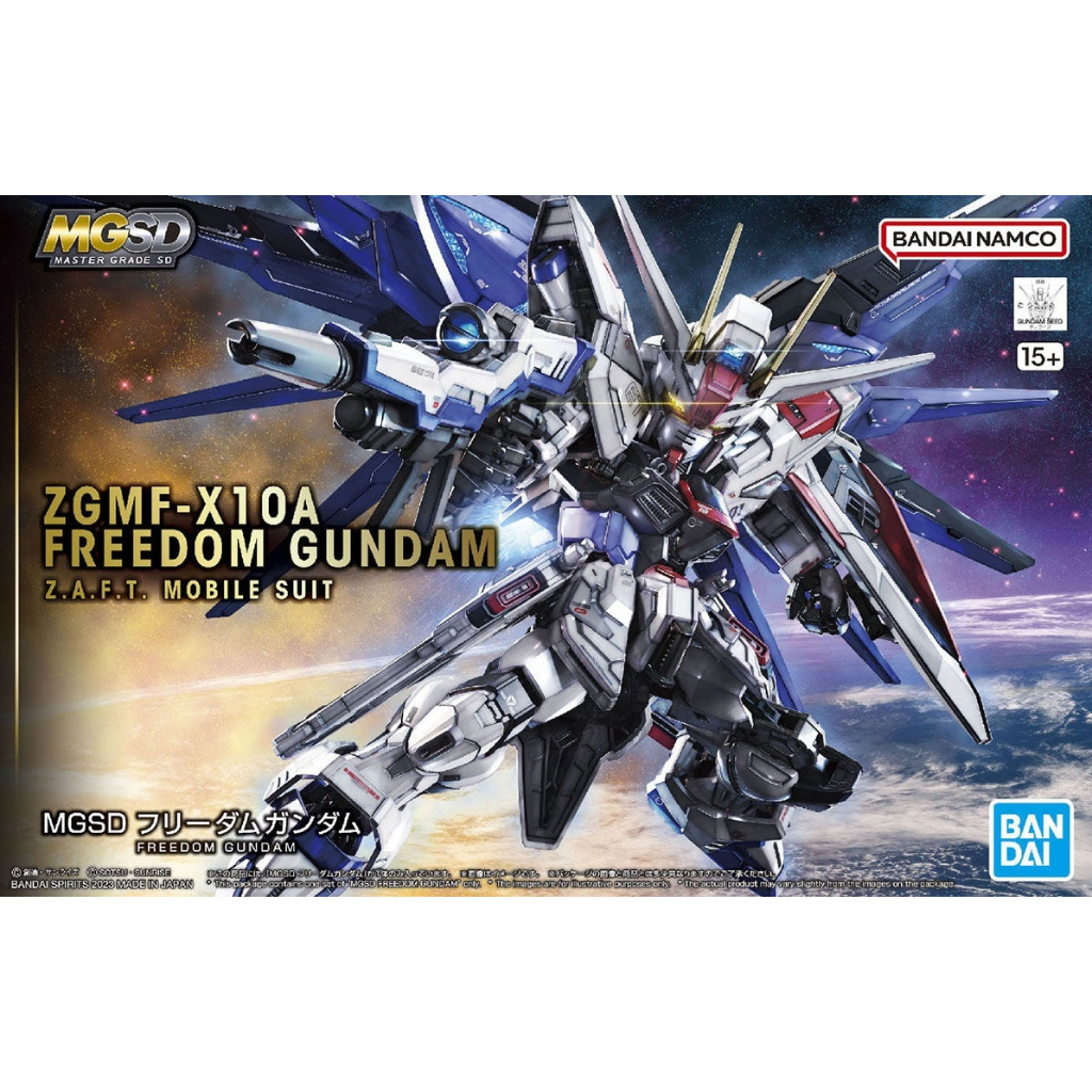 MGSD Freedom Gundam Gundam Model Kit Bandai   