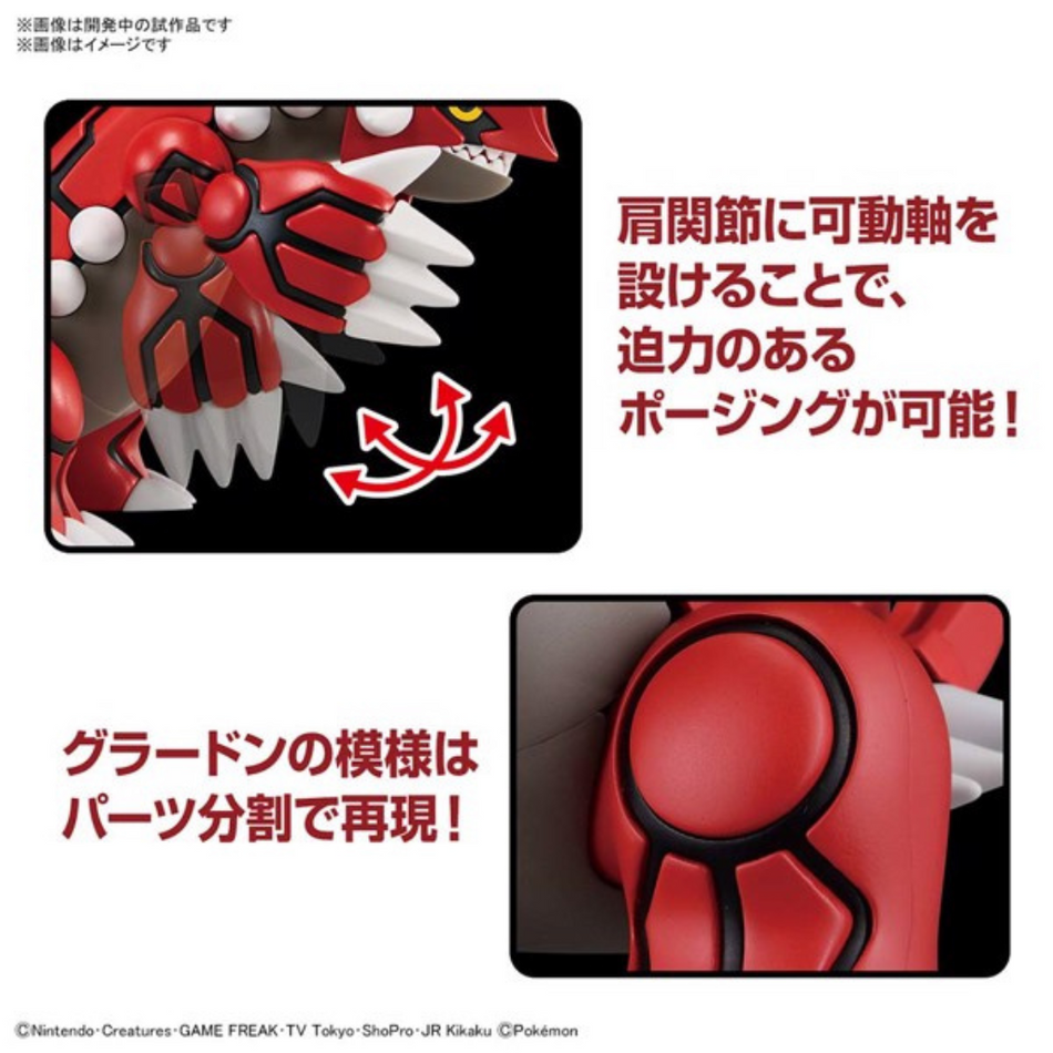 POKEMON MODEL KIT GROUDON Pokemon Model Kit Bandai Pokemon   