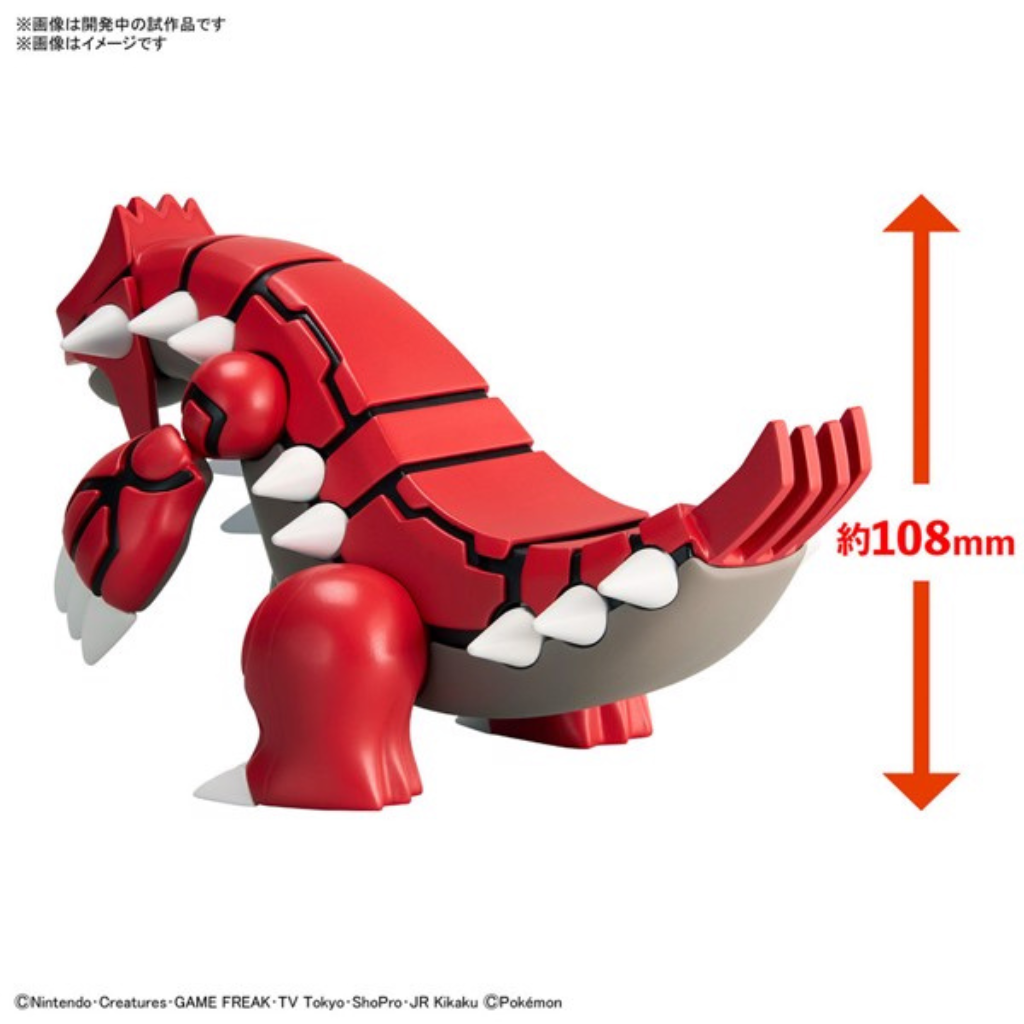 POKEMON MODEL KIT GROUDON Pokemon Model Kit Bandai Pokemon   