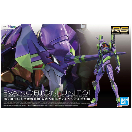 RG MULTIPURPOSE HUMANOID DECISIVE WEAPON ARTIFICIAL HUMAN EVANGELION UNIT01 Gundam Model Kit Bandai Default Title  