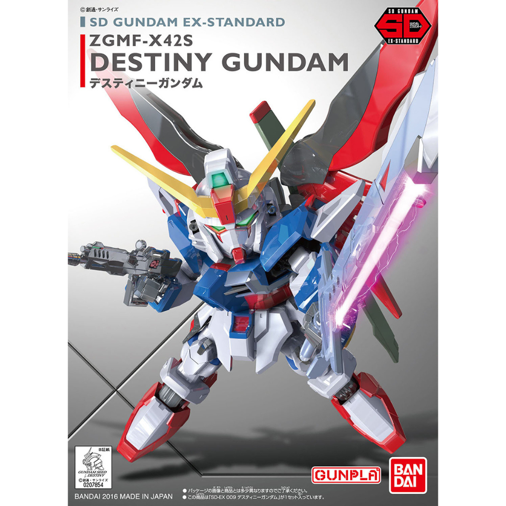 SD GUNDAM EX-STANDARD DESTINY GUNDAM Gundam Model Kit Bandai Default Title  