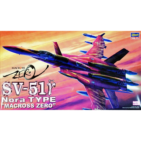 1/72 SV51 NORA TYPE MACROSS ZERO Macross Model kit Hasegawa Default Title  