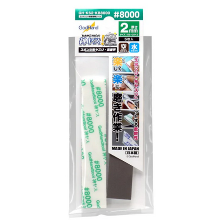 Godhand: Sanding Sticks - MIGAKI Kamiyasu Sanding Stick #8000-2mm Godhand Accessories Godhand Default Title  